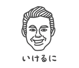ENSHU-MEN 2 sticker #12842400
