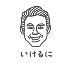 ENSHU-MEN 2 sticker #12842400
