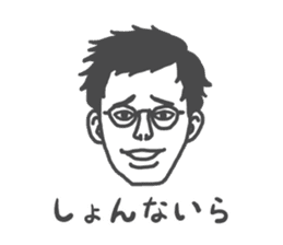 ENSHU-MEN 2 sticker #12842402