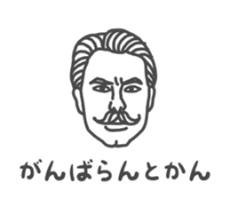ENSHU-MEN 2 sticker #12842403