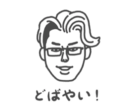 ENSHU-MEN 2 sticker #12842405