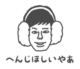 ENSHU-MEN 2 sticker #12842406