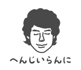 ENSHU-MEN 2 sticker #12842407