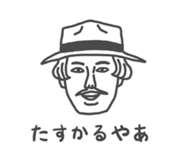 ENSHU-MEN 2 sticker #12842408