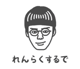 ENSHU-MEN 2 sticker #12842410
