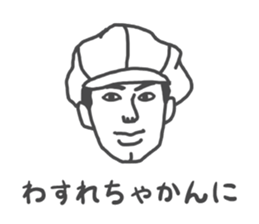 ENSHU-MEN 2 sticker #12842411