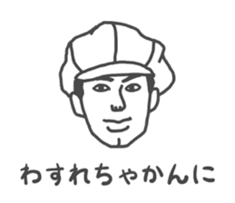 ENSHU-MEN 2 sticker #12842411
