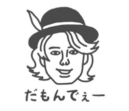 ENSHU-MEN 2 sticker #12842412