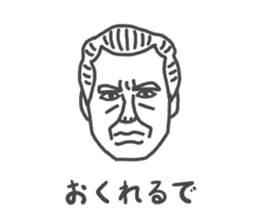 ENSHU-MEN 2 sticker #12842414