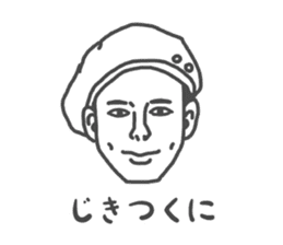 ENSHU-MEN 2 sticker #12842416