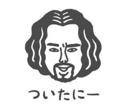 ENSHU-MEN 2 sticker #12842417