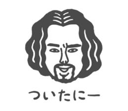 ENSHU-MEN 2 sticker #12842417