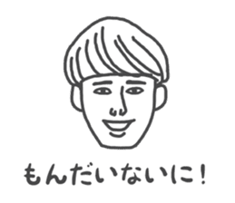 ENSHU-MEN 2 sticker #12842419