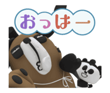 Papan Ga Panda Animation Sticker ver.3 sticker #12842462