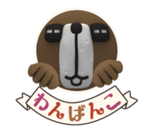 Papan Ga Panda Animation Sticker ver.3 sticker #12842463