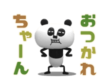 Papan Ga Panda Animation Sticker ver.3 sticker #12842466
