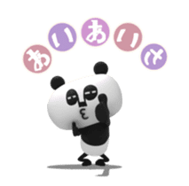 Papan Ga Panda Animation Sticker ver.3 sticker #12842467