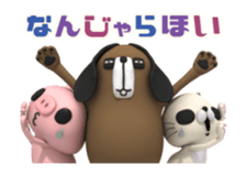 Papan Ga Panda Animation Sticker ver.3 sticker #12842470