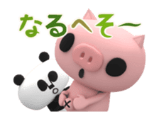 Papan Ga Panda Animation Sticker ver.3 sticker #12842471