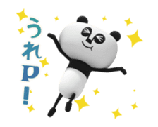 Papan Ga Panda Animation Sticker ver.3 sticker #12842474