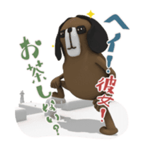Papan Ga Panda Animation Sticker ver.3 sticker #12842480