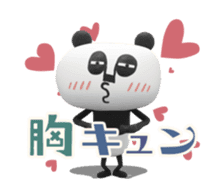 Papan Ga Panda Animation Sticker ver.3 sticker #12842482