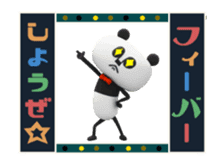 Papan Ga Panda Animation Sticker ver.3 sticker #12842485