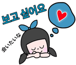 Cute! Korean sticker sticker #12842488