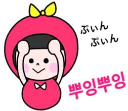 Cute! Korean sticker sticker #12842494
