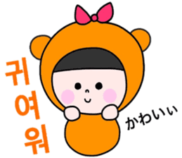 Cute! Korean sticker sticker #12842495