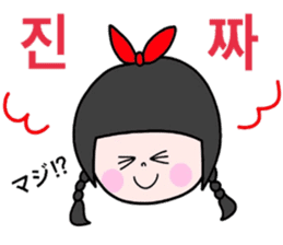 Cute! Korean sticker sticker #12842500