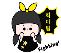 Cute! Korean sticker sticker #12842501
