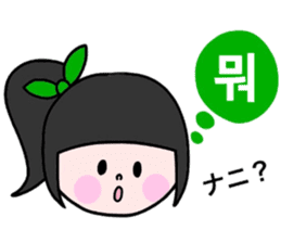 Cute! Korean sticker sticker #12842503