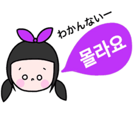 Cute! Korean sticker sticker #12842504