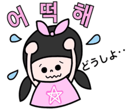Cute! Korean sticker by Riko Futaba sticker #12842520