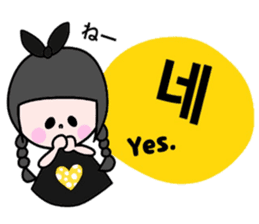 Cute! Korean sticker sticker #12842506