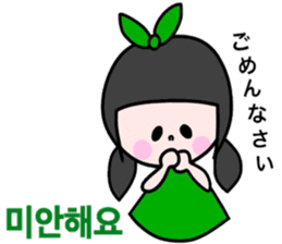 Cute! Korean sticker sticker #12842508