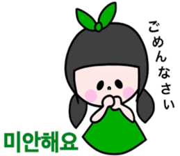 Cute! Korean sticker by Riko Futaba sticker #12842520