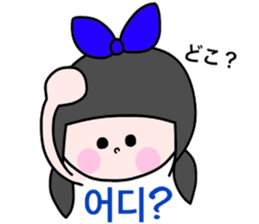 Cute! Korean sticker sticker #12842513