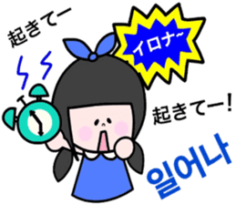 Cute! Korean sticker by Riko Futaba sticker #12842520