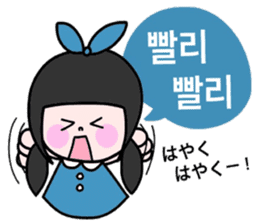 Cute! Korean sticker sticker #12842517