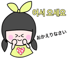 Cute! Korean sticker sticker #12842521
