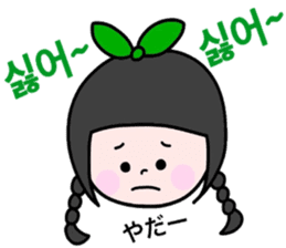 Cute! Korean sticker sticker #12842522