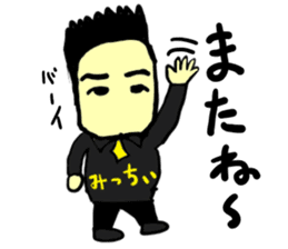 mitchii(mobappu series) sticker #12842607