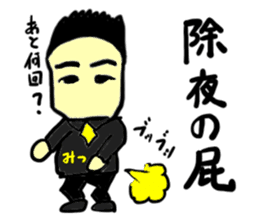 mitchii(mobappu series) sticker #12842608