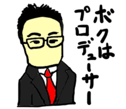 mitchii(mobappu series) sticker #12842609