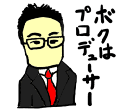 mitchii(mobappu series) sticker #12842609