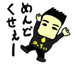 mitchii(mobappu series) sticker #12842610