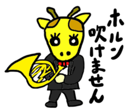 mitchii(mobappu series) sticker #12842613