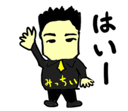 mitchii(mobappu series) sticker #12842614